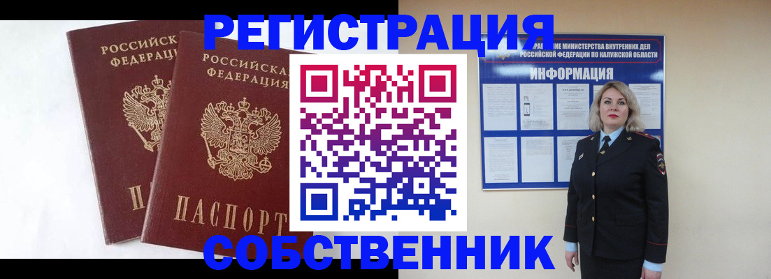 регистрация для школы в Рыбинске